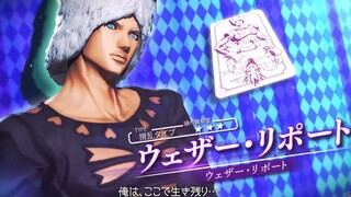 【JOJO Chicken Dinner】The new character is actually the weather forecaster! ! 【JOJO last survivor】【Vo