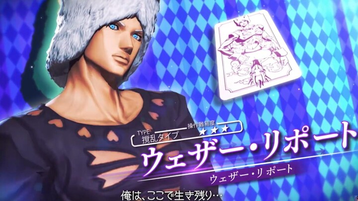 [JOJO Chicken Dinner] Karakter baru sebenarnya adalah peramal cuaca! ! 【JOJO yang selamat terakhir】 