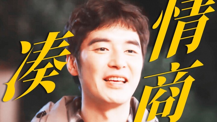 Cười chết mất! Lần đầu thấy nam chính phim Trung Quốc vét sạch của nả, thậm chí bán cả nồi niêu để l