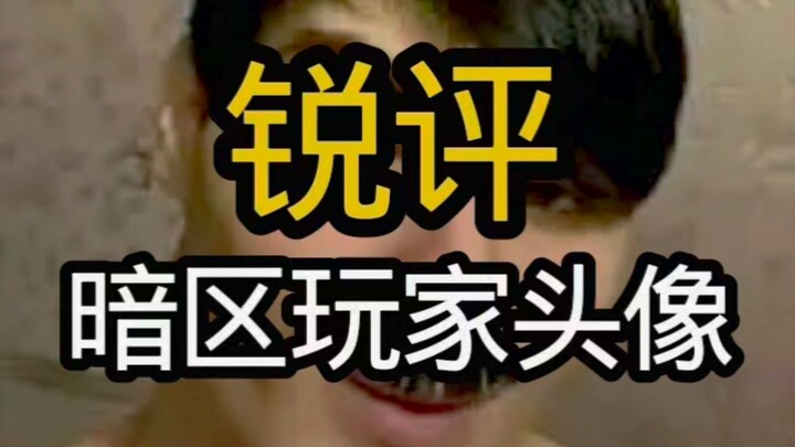 The dosage has been increased in this episode.