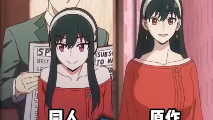 Can Maplestar Outshine the Original Fanwork?!