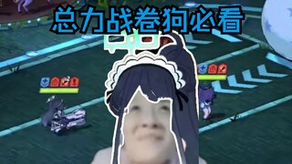 老师让你暴击，你暴不暴？