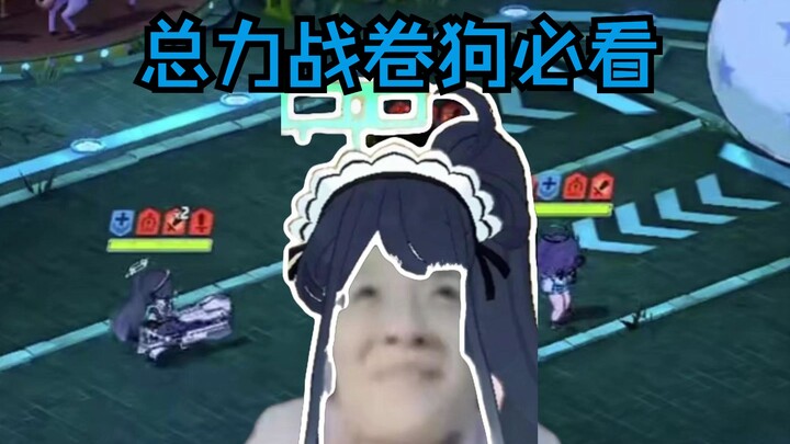 老师让你暴击，你暴不暴？