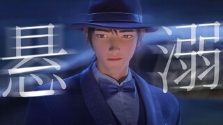 拜 托 ，他 这 张 脸 套 麻 袋 都 好 看 丨15秒心动【新神榜杨戬】
