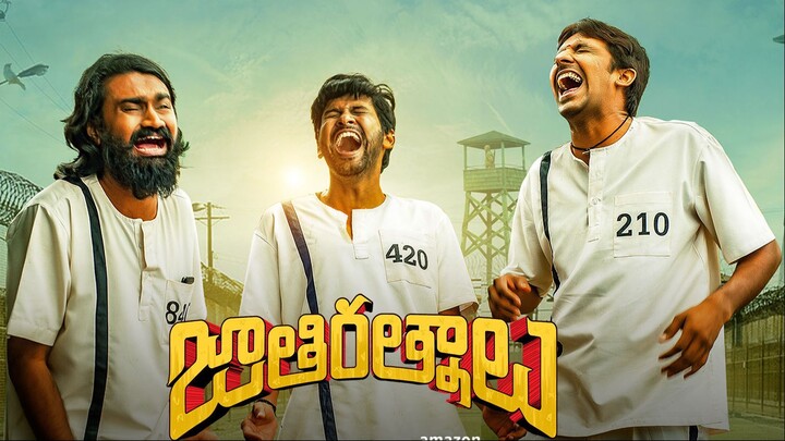 Jathi Ratnalu (2021) Telugu Naveen Polishetty, Priyadarshi, Rahul Ramakrishna, and Faria Abdullah