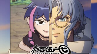 【性转伍六七】嗑！继续嗑！不知情为何物的公主X小恶魔系正太