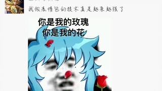 【圣斗士星矢】假如黄金哥哥们有微信：番外篇（朋友圈是友情升华的圣地·一）