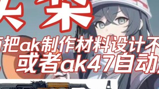 [Blue Files] Top ten little-known facts about Misaki Yasumori. Who is her prototype?