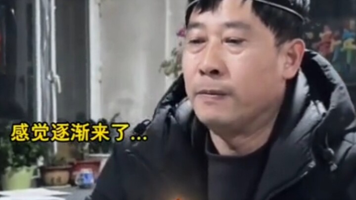 คุณป้า: คุณรู้ไหมว่าคาถาบ่วงเหล็กมีถ้อยคำว่าอย่างไร ฉันจะท่องให้ฟังสักหน่อย
