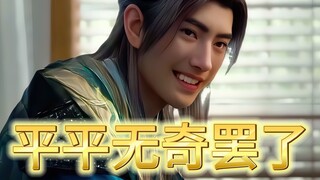 What's so good about Nangong Wan that you've been obsessed with her for so many years?