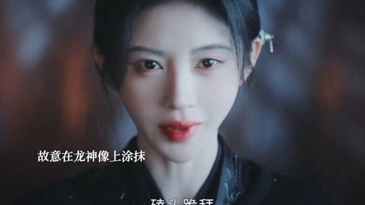 Lu Wuyi thought the Dragon God had deceived her sister, but she had no idea they were working togeth