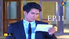 บันไดดอกรัก 2554 (เต็มเรื่อง) EP.11