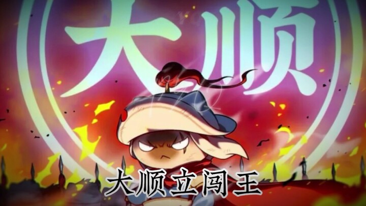 #如果历史是一群喵#那年那兔那些事