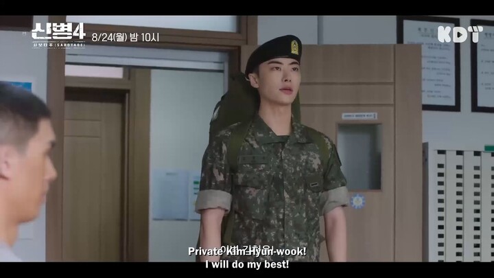 New Recruit Season 4 (2026) | Korean Drama | Teaser 2