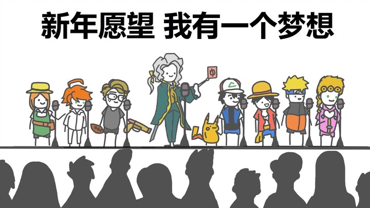 【第五人格/手书】摄影师 - 希望和梦想(中文字幕) @BEEPAnimation