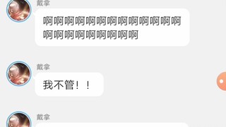假如奥特曼有聊天群9