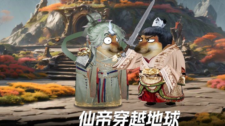 The Immortal Emperor's Guide to Traveling Through the Earth