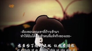 ก็นะ ...