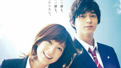 💫 Blue Spring Ride Live Action Drama Trailer Reveal 💫 