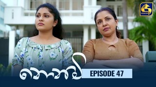 Nonimi || නොනිමි || Episode 47 || 24th January 2023