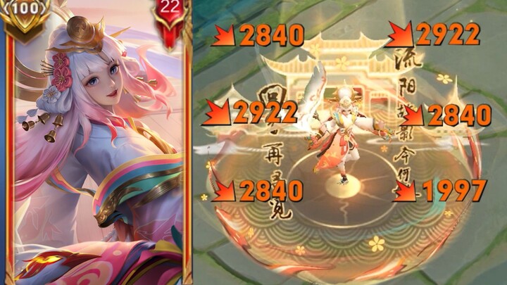 SNK legendary skin! The "chicken" instantly transforms into a phoenix—this special effect is absolut