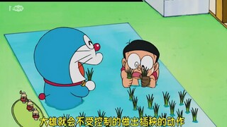 为了吃年糕哥俩拼了，在房间里面种田#哆啦A梦