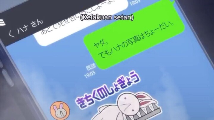 MIERUKO CHAN ANIME