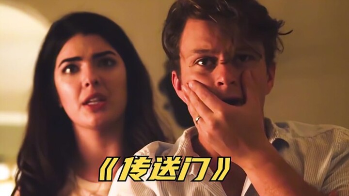 An ancient keyhole opens, revealing a magical portal!