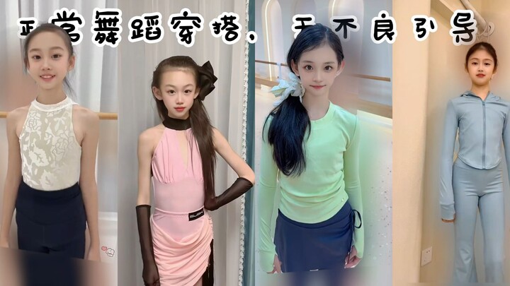 Catch-Up: Dangdang’s DJ Shake but She’s a Dance Major! #BohuSaysDJShakeChallenge#