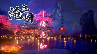 同样是魔改为何差距这么大