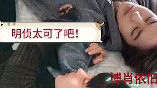 [Bojun Yixiao/Mingzhen] Tôi nhớ kẹo xoài khổng lồ quá! Anh Zhan đã làm tôi khóc!