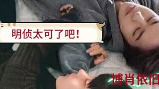 [Bojun Yixiao/Mingzhen] ฉันพลาดขนมมะม่วงลูกใหญ่ไป! พี่จ้านทำผมร้องไห้!