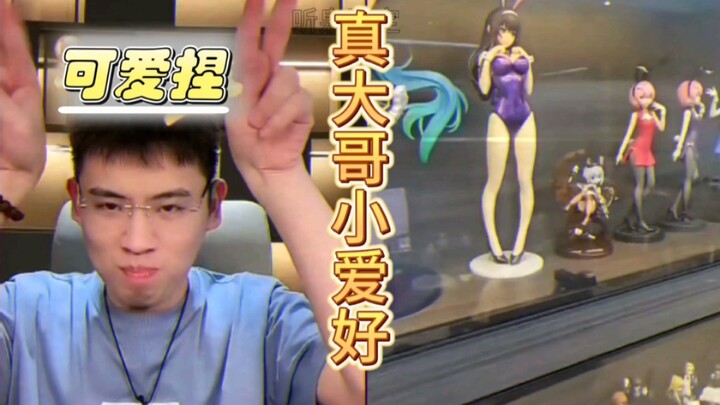 Kakak yang sesungguhnya memang suka main-main dengan figur-figur kecil