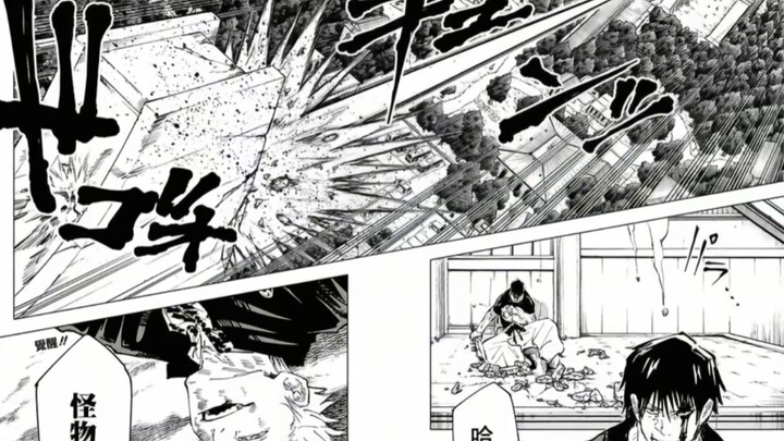 شرح تكميلي لموضوع الترويج المفرط لتعذيب شينري (المجموعة الأولى) | جينتاما: حرب التعويذات