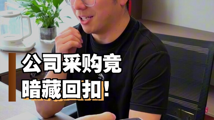 Procurement isn’t something just anyone can do.