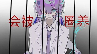 【MBTI/INTP手书】反正