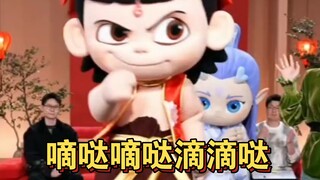 哪吒现场演绎“天雷滚滚我好怕怕”，太可爱啦【哪吒之魔童闹海】