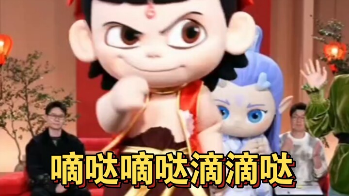 哪吒现场演绎“天雷滚滚我好怕怕”，太可爱啦【哪吒之魔童闹海】