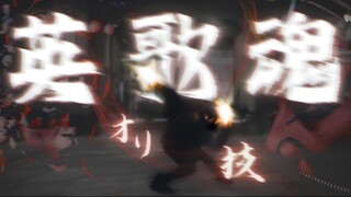 【ศิลปะ WOTA】เทคนิคพิเศษ — วิญญาณแห่งอิงเกอ