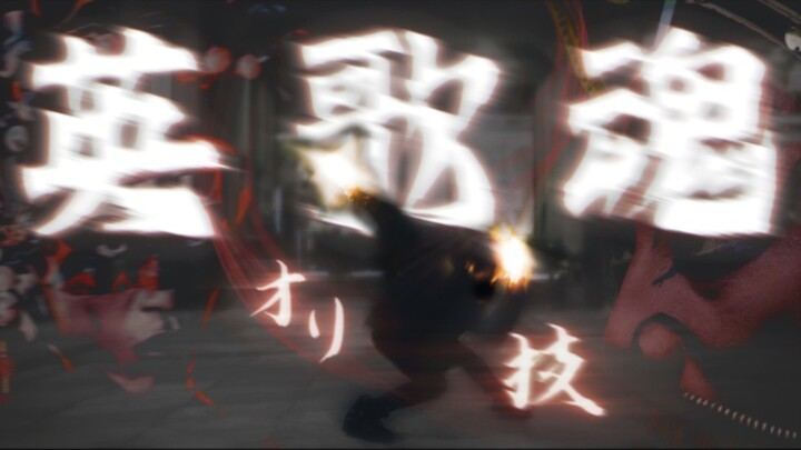 【WOTA Nghệ】Kỹ thuật đặc biệt — Linh hồn Anh Ca