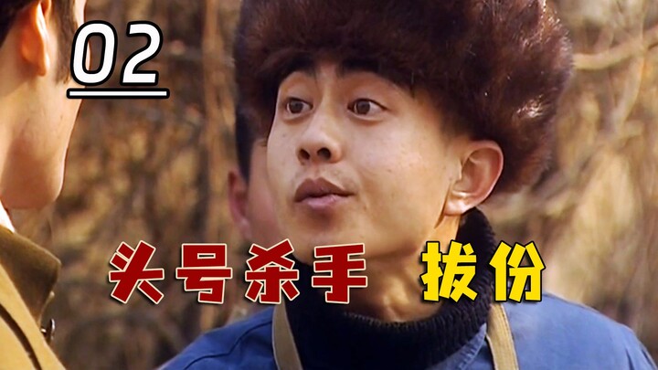 Sang pembunuh nomor satu di ibu kota, langsung menodongkan pisau ke kepala putra pejabat militer nom