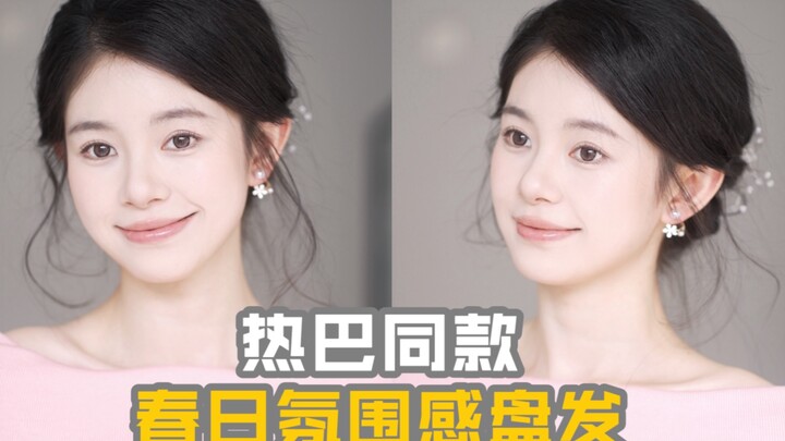 The Spring Goddess’s Daughter! 3 Steps to Zhong Li’s Springtime Atmospheric Updo