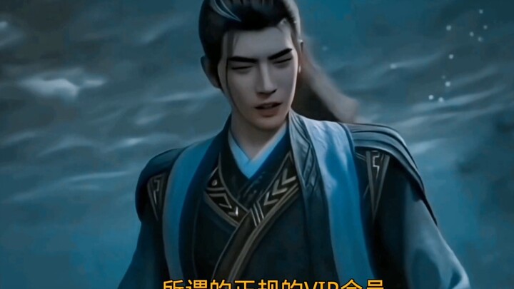 凡人修仙传韩立大战温天仁