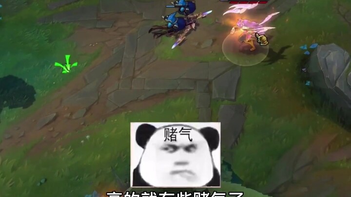 He’s spewing insults like a machine gun, even interacting with the enemy jungler—absurd!