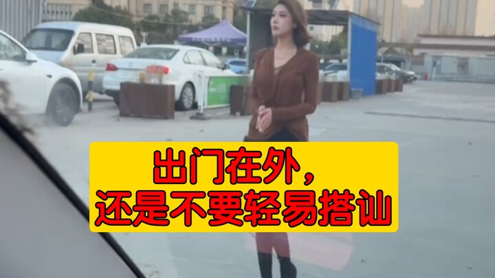 Khi đi ra ngoài, tốt nhất đừng nên dễ dàng bắt chuyện nhé!