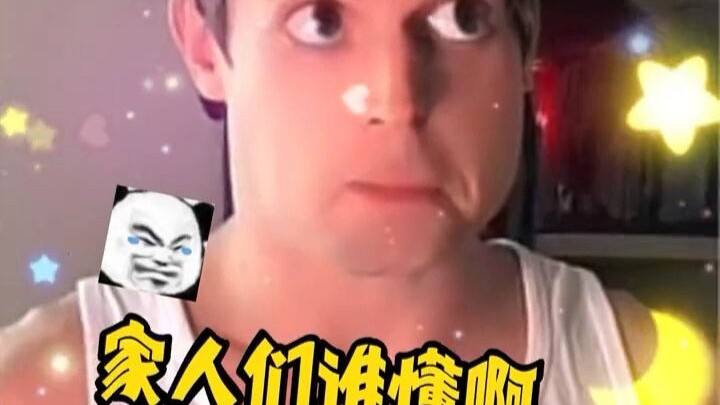 «الوضع الحالي للتوائم الثلاثة الحقيقيين»، الثالث: سأخبر أمي أنكم تضايقونني!