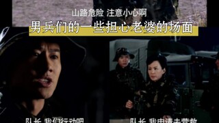男兵的一些恋爱脑情节+小米和左轮之间的默契