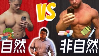 自然选手vs用药选手｜通常药物会有什么副作用？运动学博士生的专业分析