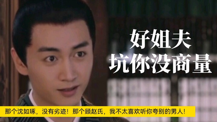 Unworthy of Gu Qianfan’s blessings