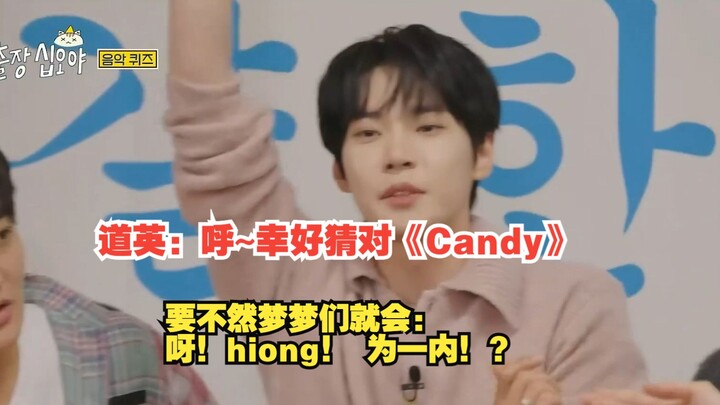 【Đạo Anh: Không trả lời đúng kẹo của các em trai thì thật là đáng sợ】